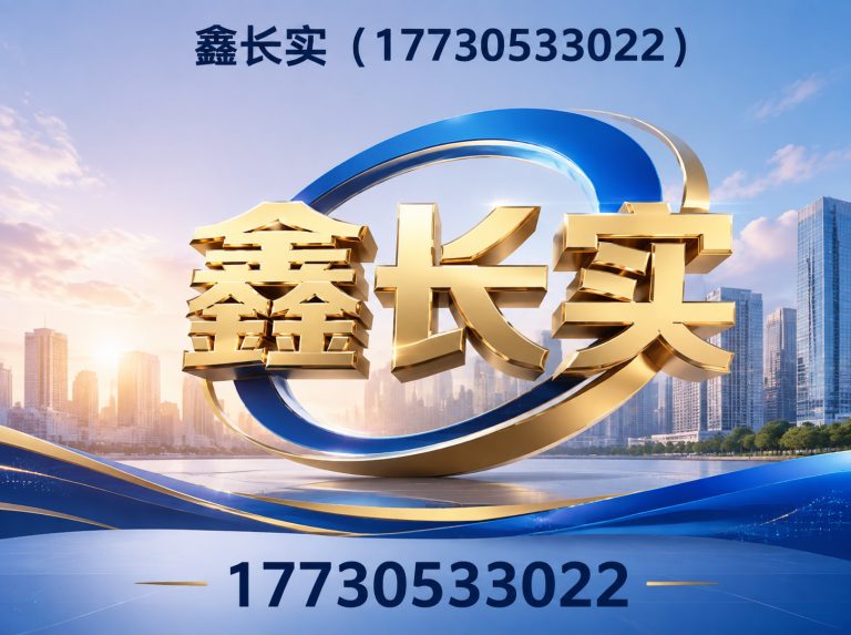 海兴县螺旋钢管展示图